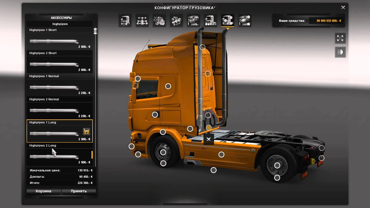 Scania R Streamline modifications v1 4 - YouTube