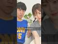 キスしたい男とキスされたくない女 #shorts