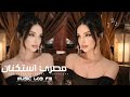 اغاني مصريه 2026 تعبنا كثير اسينا ولايوم سالنا ليه ناس مابقتش ناس مطلوبه اكثر شيء