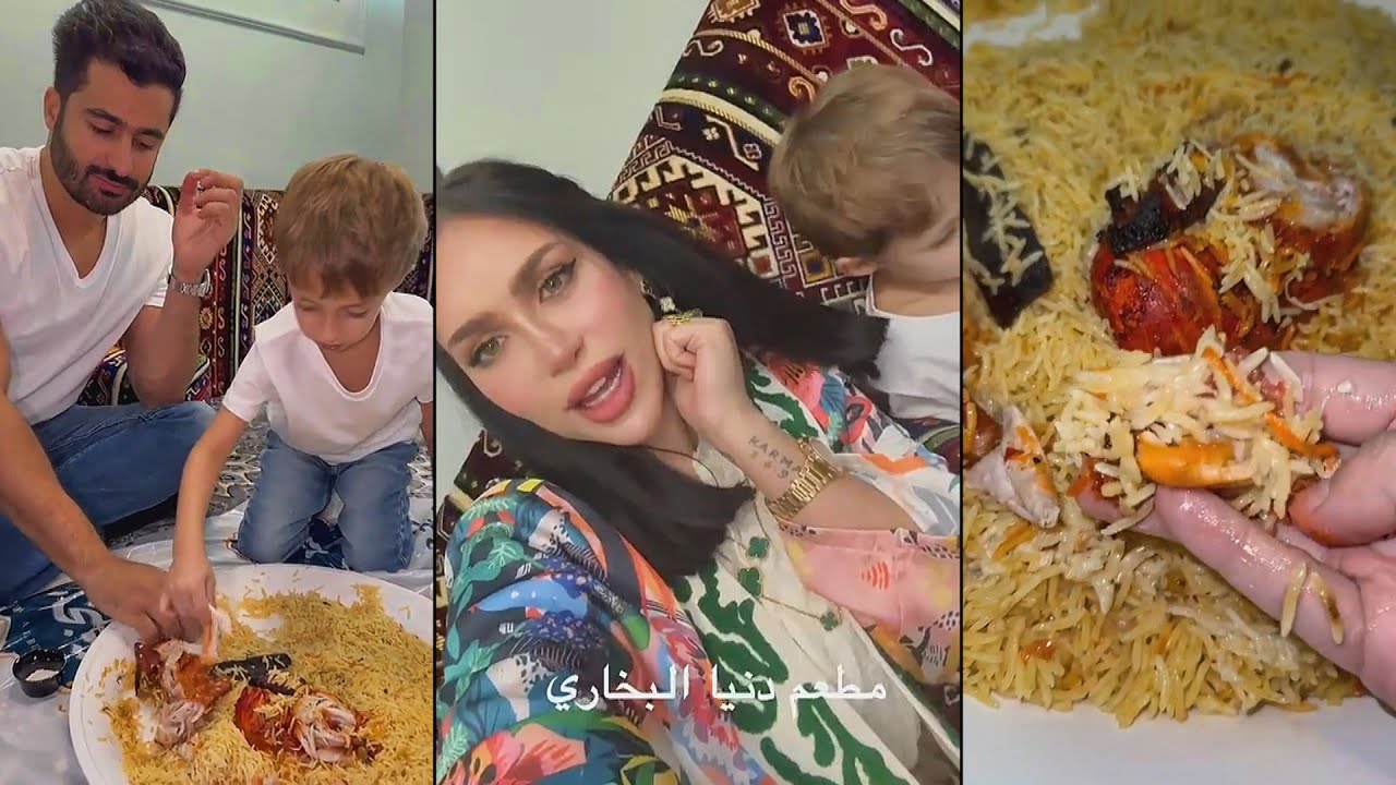 دكتوره خلود تنهار بعدما اكلت وجبة بخاري دسمه مع امين وخالد