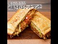 こんな焼きそばパンの作り方あり？ #shorts