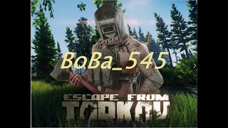 #Тарокв #Стрим  (Читай описание ниже👇)