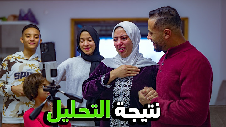وصلتنا نتيجة تحليل الجنين .. أصعب يوم 🥹
