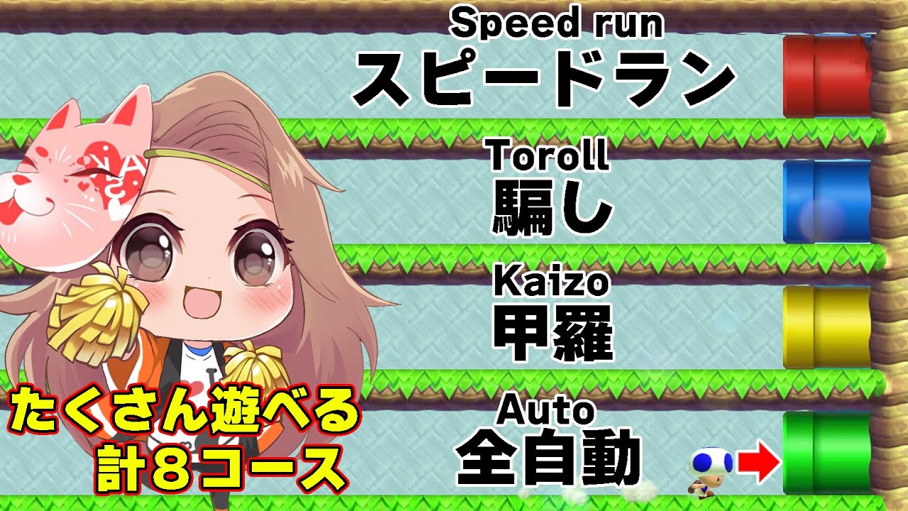 クリア率0.1%！？全部鬼畜すぎて２日かかったｗｗｗ