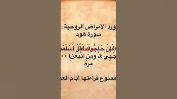 #سورة_آل_عمران #القران_الكريم #آيات_بينات #قران #ماهر_المعيقلي #المصحف #اكسبلور #ورك #ايات #لايك