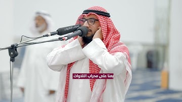 الأذان المدني الجميل بصوت الشيخ علي جاسم الفيلكاوي | محراب التلاوات والعلم