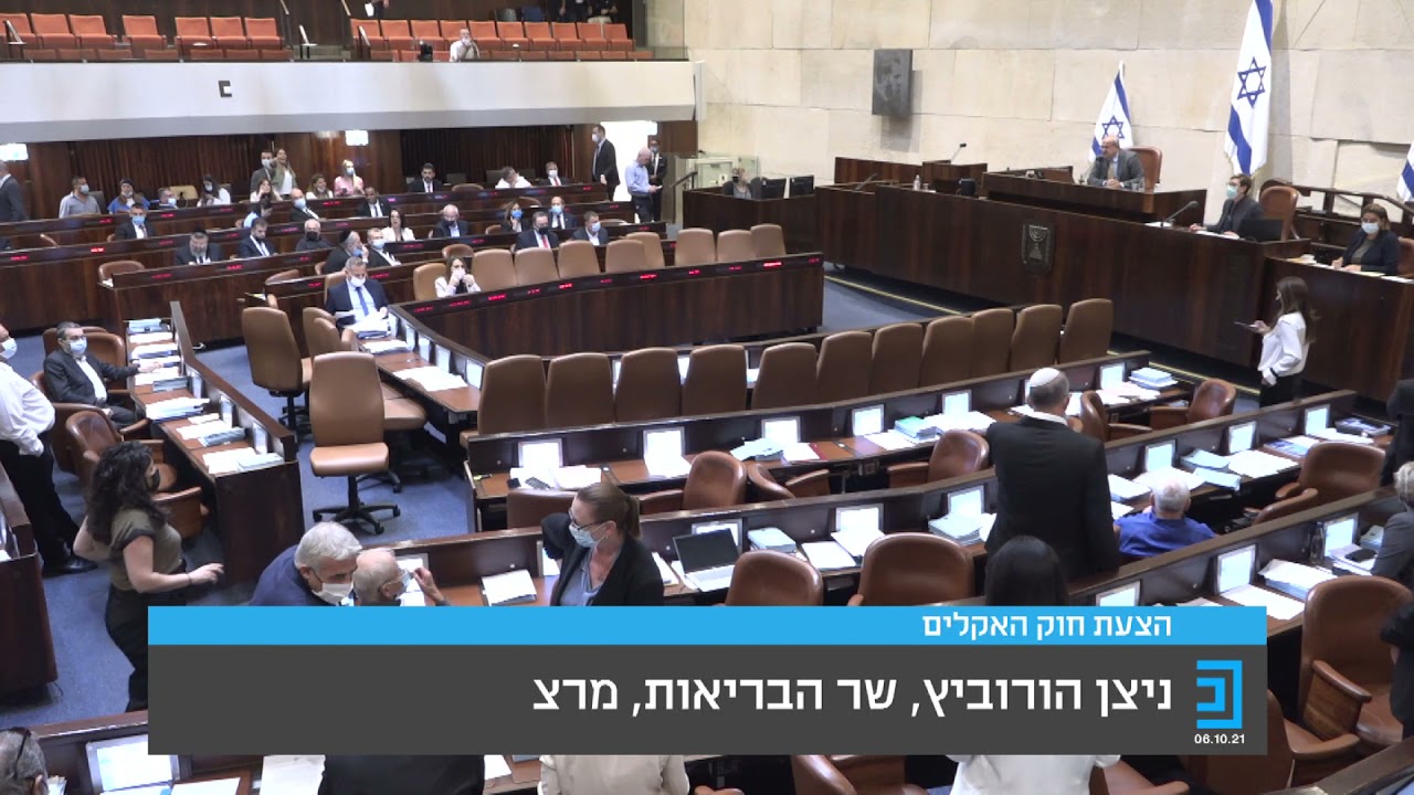 טיבי vs. בן גביר: 