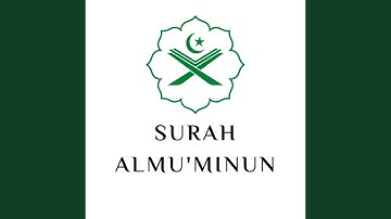 سورة المؤمنون الجزء الثاني والعشرون - Surah AlMu'minun pt.twentytwo