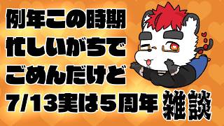 柴エナのほんまにソリやけどリアル大忙しで一時的にネットも止まるのでせめて今好き放題やっとこ