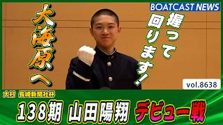 YT1301BR002631