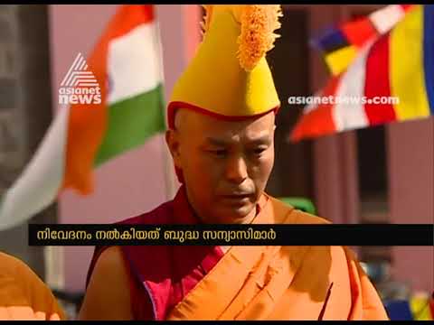ലഡാക്ക് മേഖലയുടെ വികസനം ; പ്രധാനമന്ത്രിക്ക് നിവേദനവുമായി  ബുദ്ധ സന്യാസിമാര്‍
