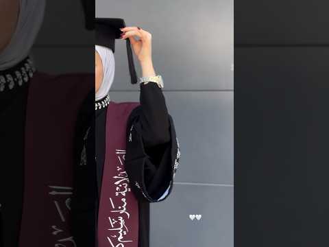 اجمل جلسه تصوير تخرج جلسة تصوير تخرج 2025