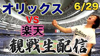 B-モレル B桑の配信のサムネイル画像