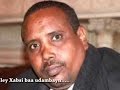 Daawo Gabaygii Maanlaawe 2017 Iyo Cabdi Iley Daawo Gabaygii Maanlaawe 2017 Iyo Cabdi Iley