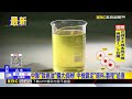 中聯「致癌油」擴大偵辦！ 中檢鎖定「原料.製程」追查@newsebc