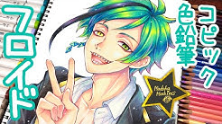 元漫画家 星野のアトリエ Hoshino Drawing Tv Youtube