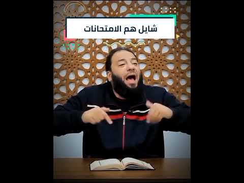 فيديو: هل هناك ترتيب ضروري لقياس الخصائص الفيزيائية؟