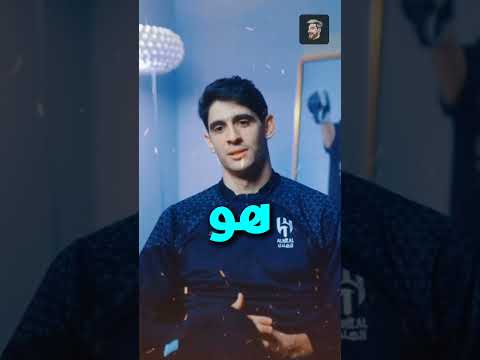أفضل قميص استبدله ياسين بونو في مسيرته 