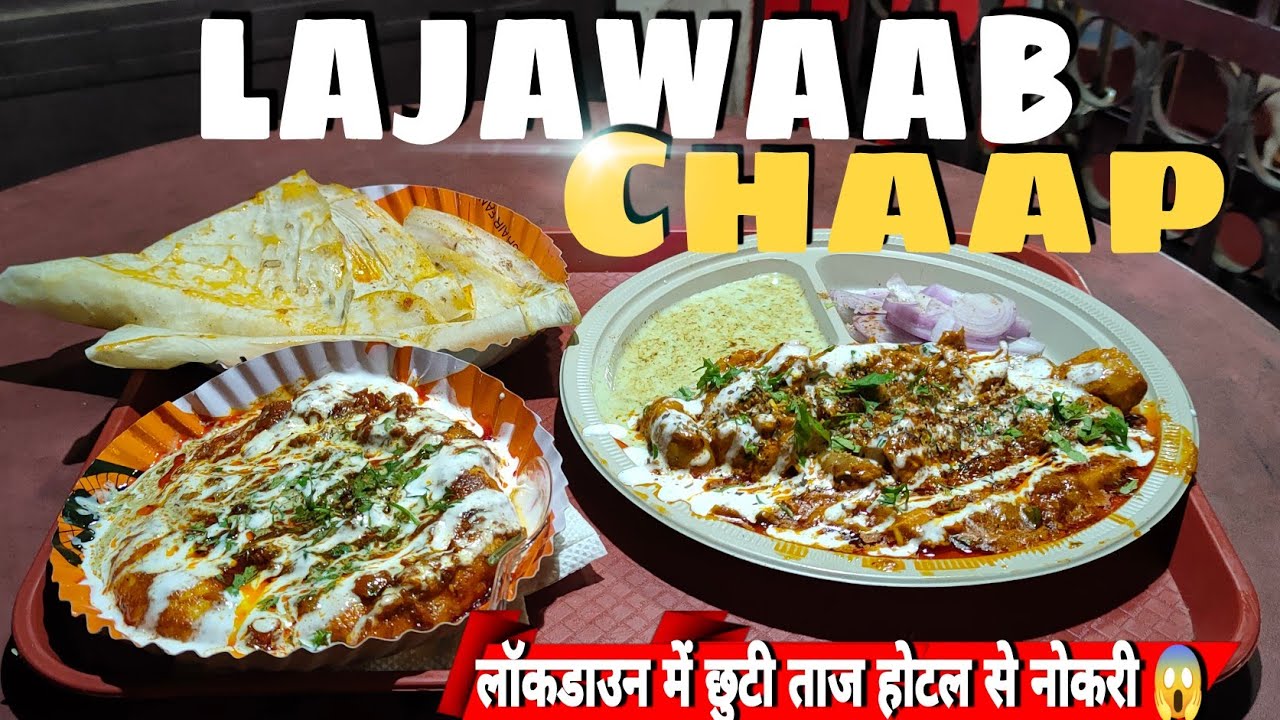 Tawa Chaap, Masala Kulcha, Rumali Roti and much more at Lajawab Chaap | Delhi street food