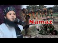 Namaz| نماز | صلاة | Rohingya Waz| Mv Sulaiman Sayed| مولوی سلیمان روہینگیا وعظ