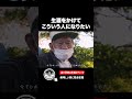福岡の屋台で教わった「人生で大切なこと」