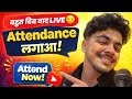 STUDY LIVE | Q&amp;A LIVE WITH ME