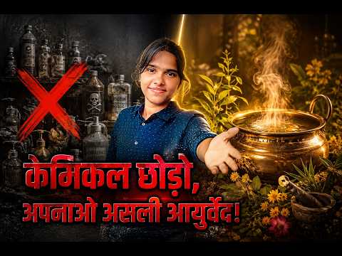 Watch: Kesh Rakshak Hair Oil with Bhringraj & Brahmi - 200 g