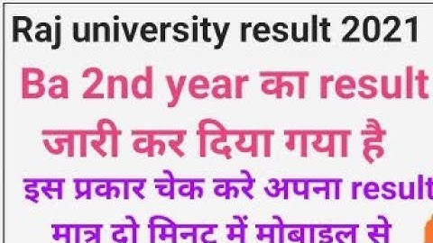 rajasthan university ba 2nd year result 2021 name wise |rajasthan university ba 2nd year result 2021