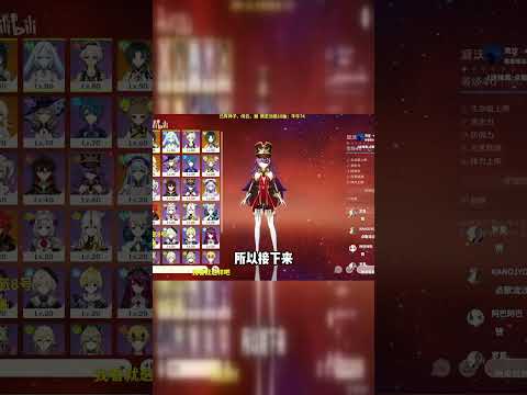 《原神》：弃坑一年回归，瓦雷莎抽卡与深渊挑战攻略
