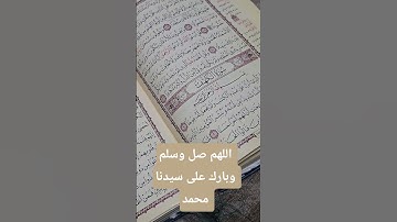 #quran #سورة_الكهف #قرآن #اكسبلور