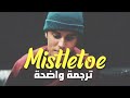 أغنية جاستن بيبر الشهيرة     مترجمة للعربية