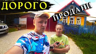 видео: ПРОДАЁМ ИМУЩЕСТВО И РАЗДАЁМ КУР: рассматриваем соседнее хозяйство картинка: ПРОДАЁМ ИМУЩЕСТВО И РАЗДАЁМ КУР: рассматриваем соседнее хозяйство