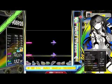 【8.05】GITADORA / Flower -Band.ver- - DRUM MASTER (drum sound)