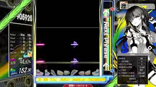 【8.05】GITADORA / Flower -Band.ver- - DRUM MASTER (drum sound)