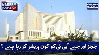Judges Aur JIT Ko Kaun Pressure Kar Raha Hai? | Nadeem Malik Live | SAMAA TV | Best Clip