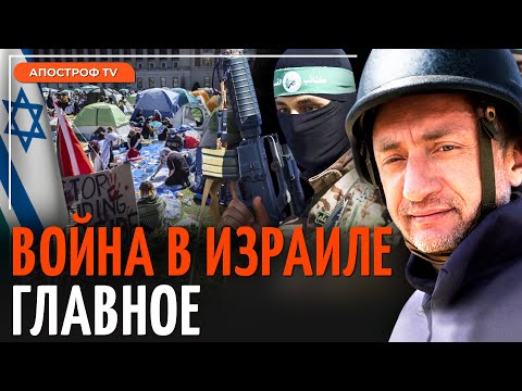 АУСЛЕНДЕР: новый сокрушительный удар Израиля. Лютая волна антисемитизма в США @sergey_auslender