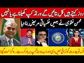 Vikrant Gupta Badly Crying Mohsin Naqvi has made us mentally ill | BCCI | ICC | T20WORLDCUP2026