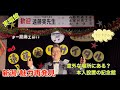 【新潟観光】 『遠藤実記念館/実唱館』新潟/魅力再発見! 意外なところにある必見の立ち寄りどころ 新潟市西蒲区 詳細は概要欄参照