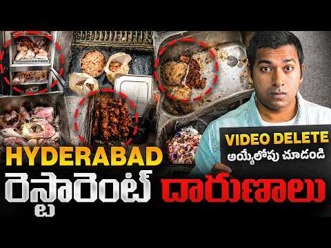 🚨HYDERABAD BIRYANI Restaurants Dark Reality Exposed | Notices for Famous Restaurants | VR Raja