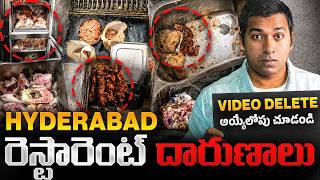 🚨HYDERABAD BIRYANI Restaurants Dark Reality Exposed | Notices for Famous Restaurants | VR Raja