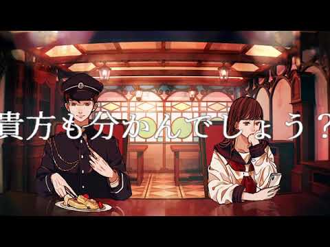 「欲浴」を歌ってみました ver.日南めい