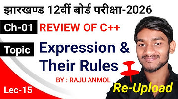 Lecture -15 [Re-Uploaded] | Review Of C++ | CS By Raju Anmol | Study Mitra | JAC Board 2026 | 12th 