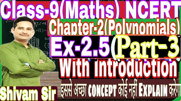Class-9(NCERT Maths) Chapter-2(Polynomials) Ex-2.5(Part-3) By- Shivam Sir #tiwariclasses