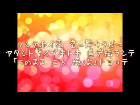 【歌詞付き/full】安藤裕子さん『のうぜんかつら』を父ちゃんんのギターに合わせて歌ってみた
