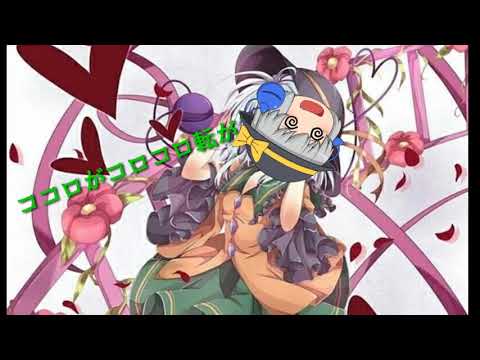 東方ボーカル ココロコイシ-Eyes-