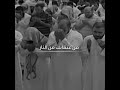 اخشع دعاء ممكن ان تسمعه للشيخ ياسر الدوسري