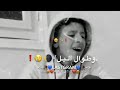 قلبي موجوع محمد البصيلي2021