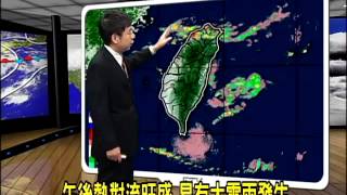 2014/05/21 今日偏北風影響 北台灣氣溫稍降-民視新聞