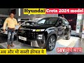 New 2024 hyundai creta sx black color review  hyundai creta 2024 modelcreta 2024 model