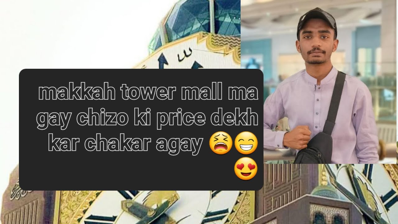 Makkah tower mall/😫🤪is so expensive guys 😁😉